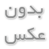 فصد خون: نگاهی به روش سنتی خون‌گیری